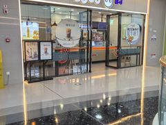 -CoCo都可(漫乐城店)
