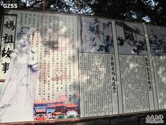 -南沙天后宫景区