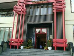 门面-黔蘑菇四季餐厅(观山湖店)