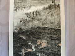 -燊海井
