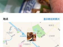 -唐闸邵记鸡煲馆