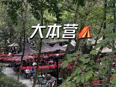-虞山风景区