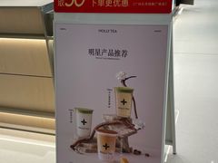 -天河领展广场