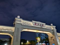 -广西大学(大学东路校区)