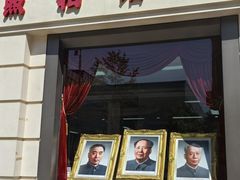 -中国照相馆(王府井店)