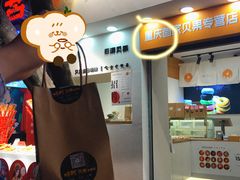 门面-八一路好吃街