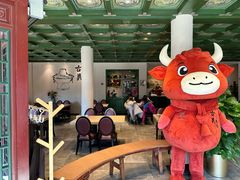 -古关火锅店(古北水镇景区店)