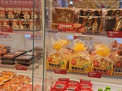 -味多美蛋糕(双安店)