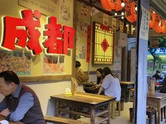 -有红鸡毛店·砂锅菜(抚琴夜市店)
