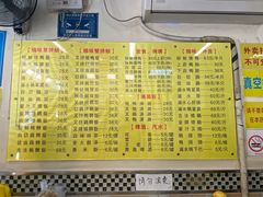 菜单-鹅最好(南光店)