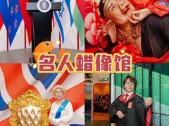-长鹿旅游休博园