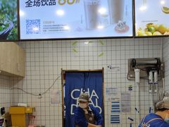-茶百道(昌平府学路店)
