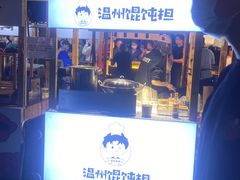 -中建幸福空间