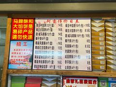 -阿吉仔(大元路店)