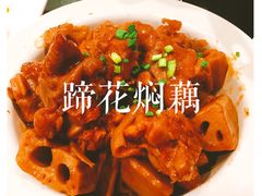 -刘胖子家常菜·蹄花焖藕(中南店)