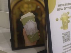 -茶力的小怪兽(梅林卓悦汇店)