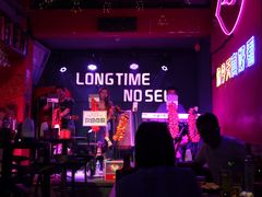 -好久不见网红乐队酒吧(鼓浪屿海底世界店)