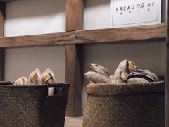 蜂酿提子-面包与我Bread Or Me(长城汇店)