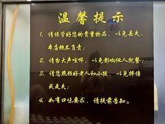 -蒋家肠旺面馆老店(合群路店)