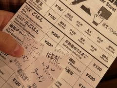 账单-一兰拉面(梅田阪急东通店)