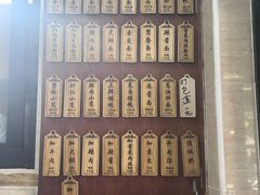 -万寿斋(山阴路店)