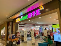 -孩子王(协信星光时代广场店)