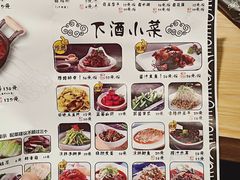 菜单-山城外·非遗酸菜鱼(蜀都万达店)