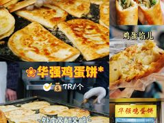 -庐州太太(鼓楼店)
