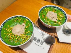 -糖糖屋•糖水•雪花冰店(时尚天河店)