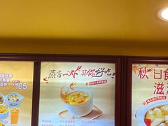 -真功夫(大德路店)