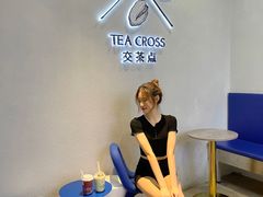 -TEA CROSS交茶点(国贸中心店)