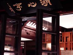 -豫园湖心亭茶楼
