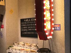 自助调料区-楠火锅(广州总店)