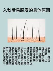 -天其美科学美肤·生发健康管理