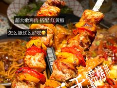 -撒拉花儿·新疆菜·清真(太阳宫店)