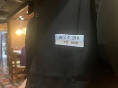 -云海肴·汽锅鸡·云南菜(天山百盛优客店)