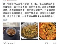 -福茂瀧牛蛙火锅烧鸡公(金沙总店)