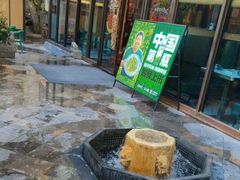 -食欲老院子荆芥疙瘩汤(经五路店)