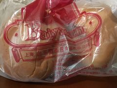 白脱小球-白玉兰食品(汇联商厦店)