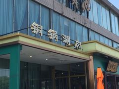 -开饭群岛