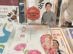 -方庄书店(通润商务会馆店)