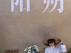 -61号餐吧(兴坪古镇漓江店)