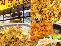 -顶香阁桂林米粉·柳州螺蛳粉(上地店)