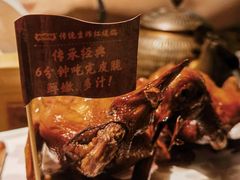 -大鸽饭(岗顶店)