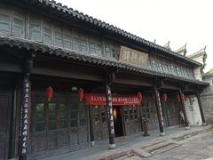 -吴道台府