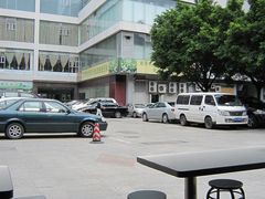 IMG_5413-华威达牛庄(黄埔大道西店)