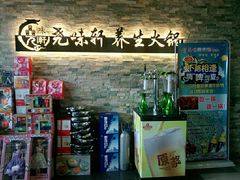 -尧味轩养生火锅(漪汾街店)