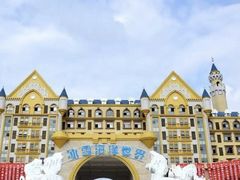 -石林冰雪海洋世界