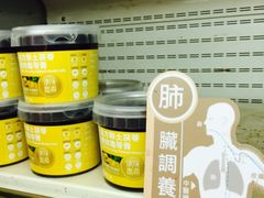 -健康工房(港铁佐敦站店)