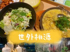 -世外桃源农庄·德清土菜(兴康南路店)